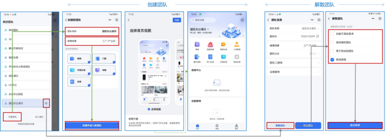 連鎖門店背景音樂遠程統一管理