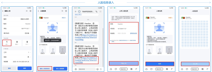 連鎖門店背景音樂遠程統一管理