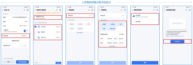 連鎖門店背景音樂遠程統一管理
